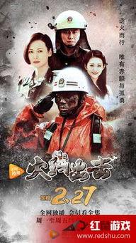 火线出击全集在线观看,揭秘警匪激战背后的生死较量