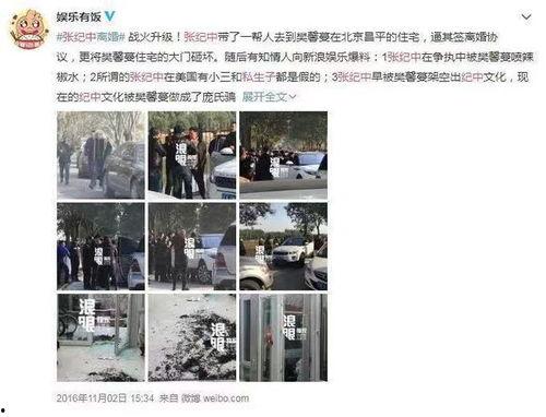 宜宾小三爆料视频大全,揭秘婚外情真相  第2张