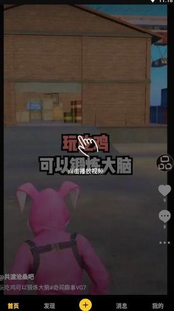 旧的爆料小视频在哪看啊,重温那些独家瞬间  第2张